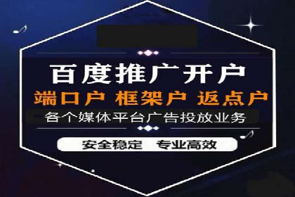 百度广告计费规则解读与案例